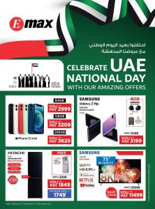 Emax UAE National Day Offers
