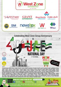 WESTZONE-UAE-National-Day-Offer-1