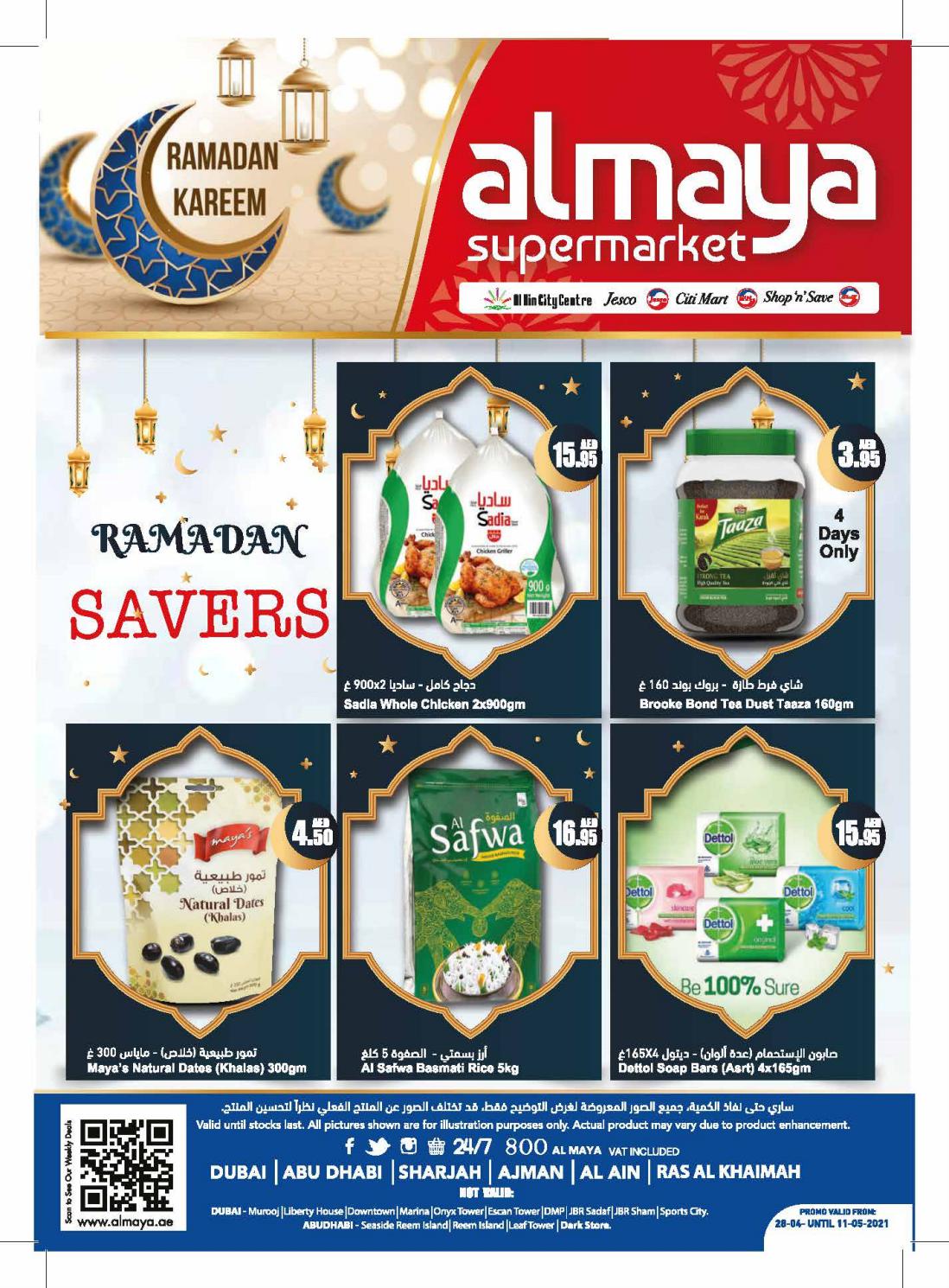 Al Maya Ramadan Offers 2021 – Catalog