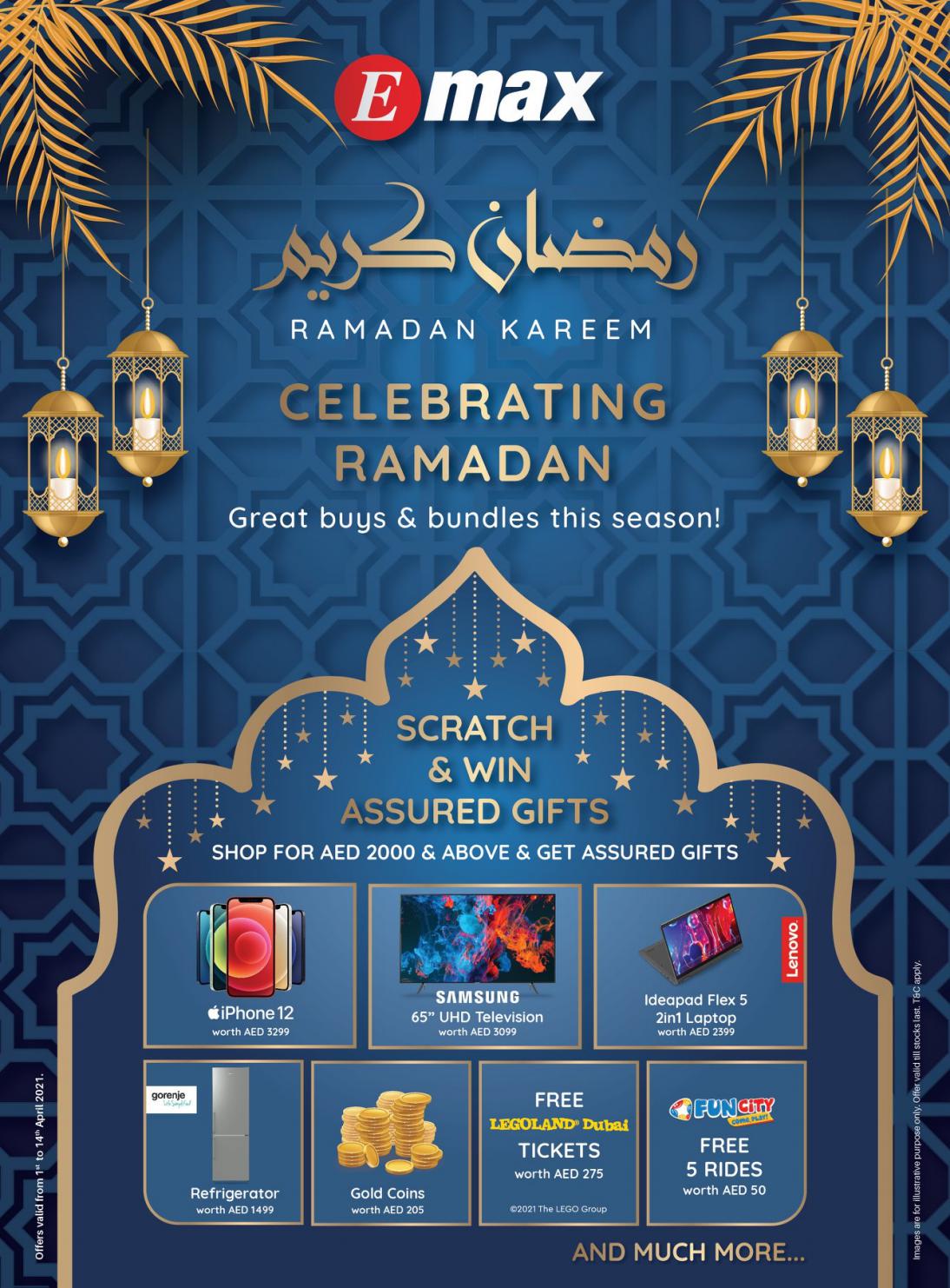 Emax UAE Ramadan Offers – Catalog