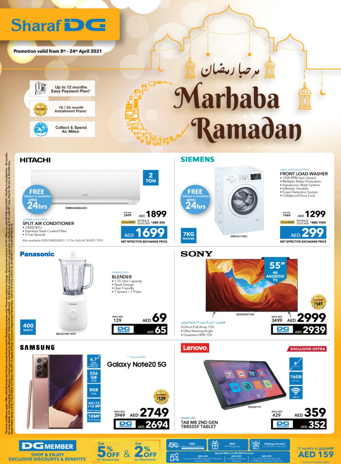 Sharaf DG UAE Ramadan Deals & Offer – Catalog