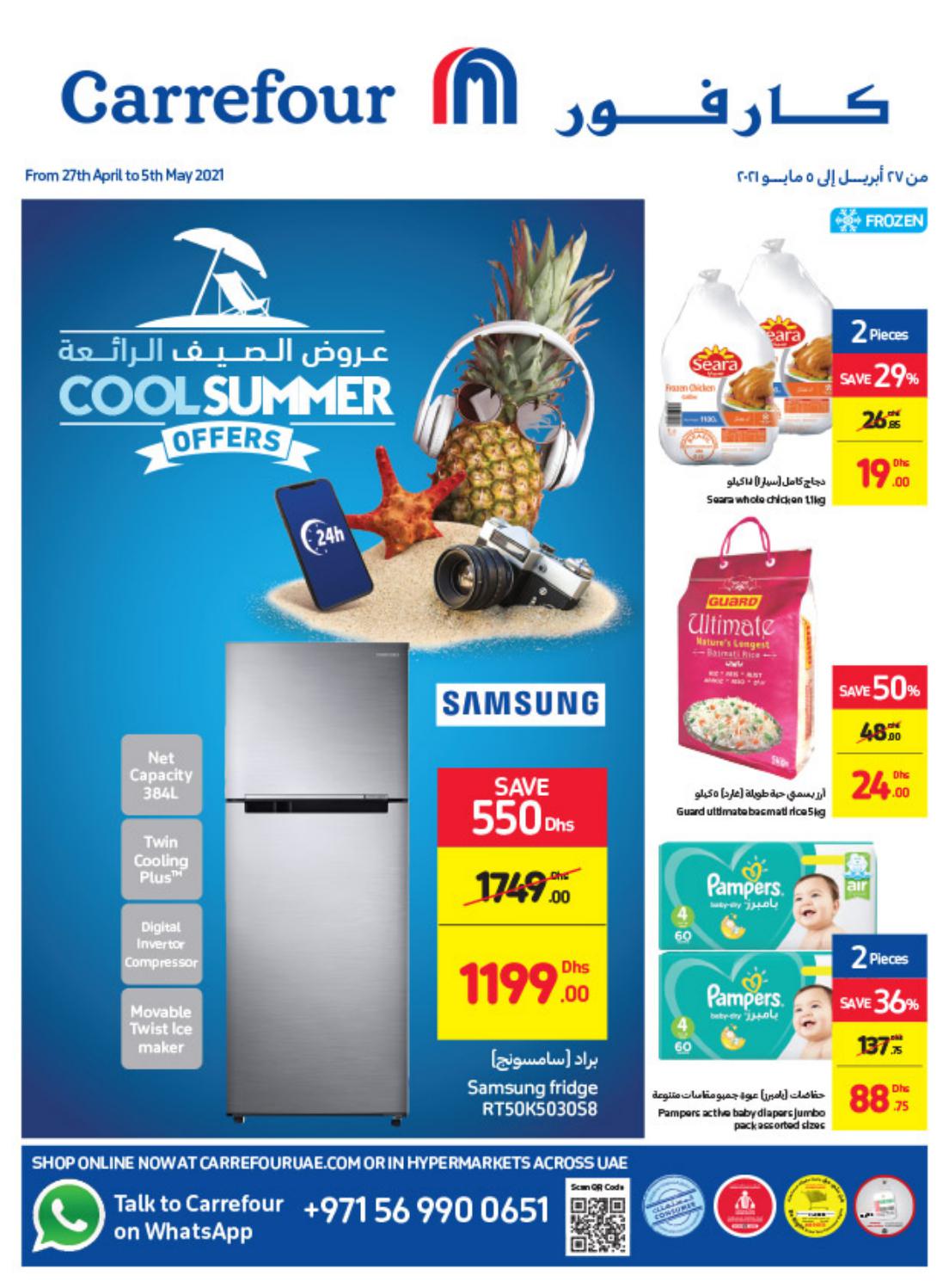 Carrefour Cool Summer Offers 2021 – Catalog