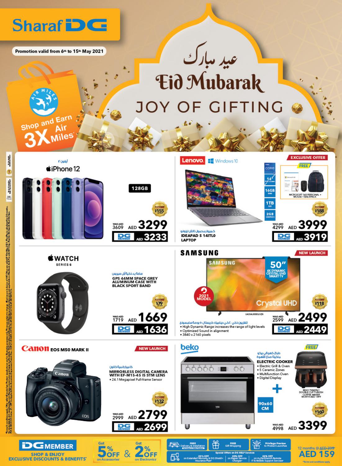 SharafDG Joy of Gifting EID offers