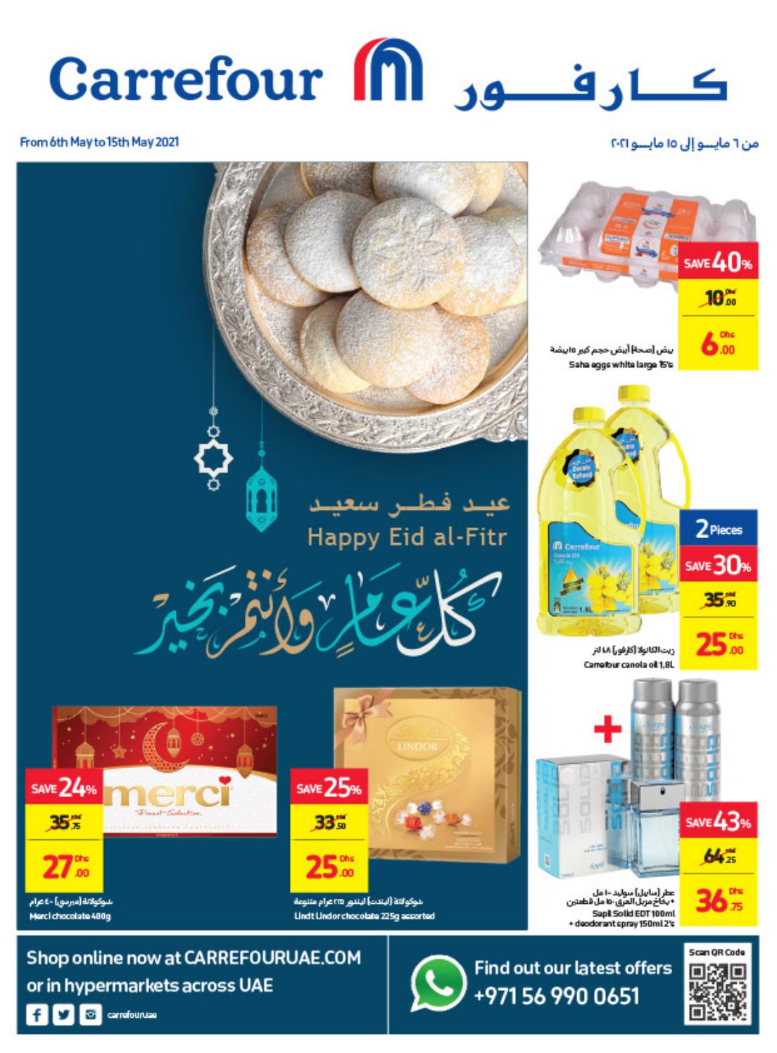 Carrefour Eid Offers 2021 – Catalog