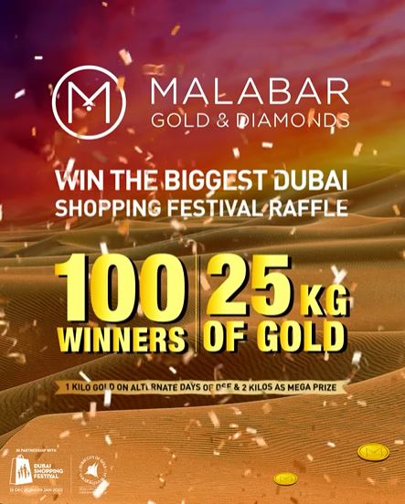 Malabar Gold DSF 2022 Promo