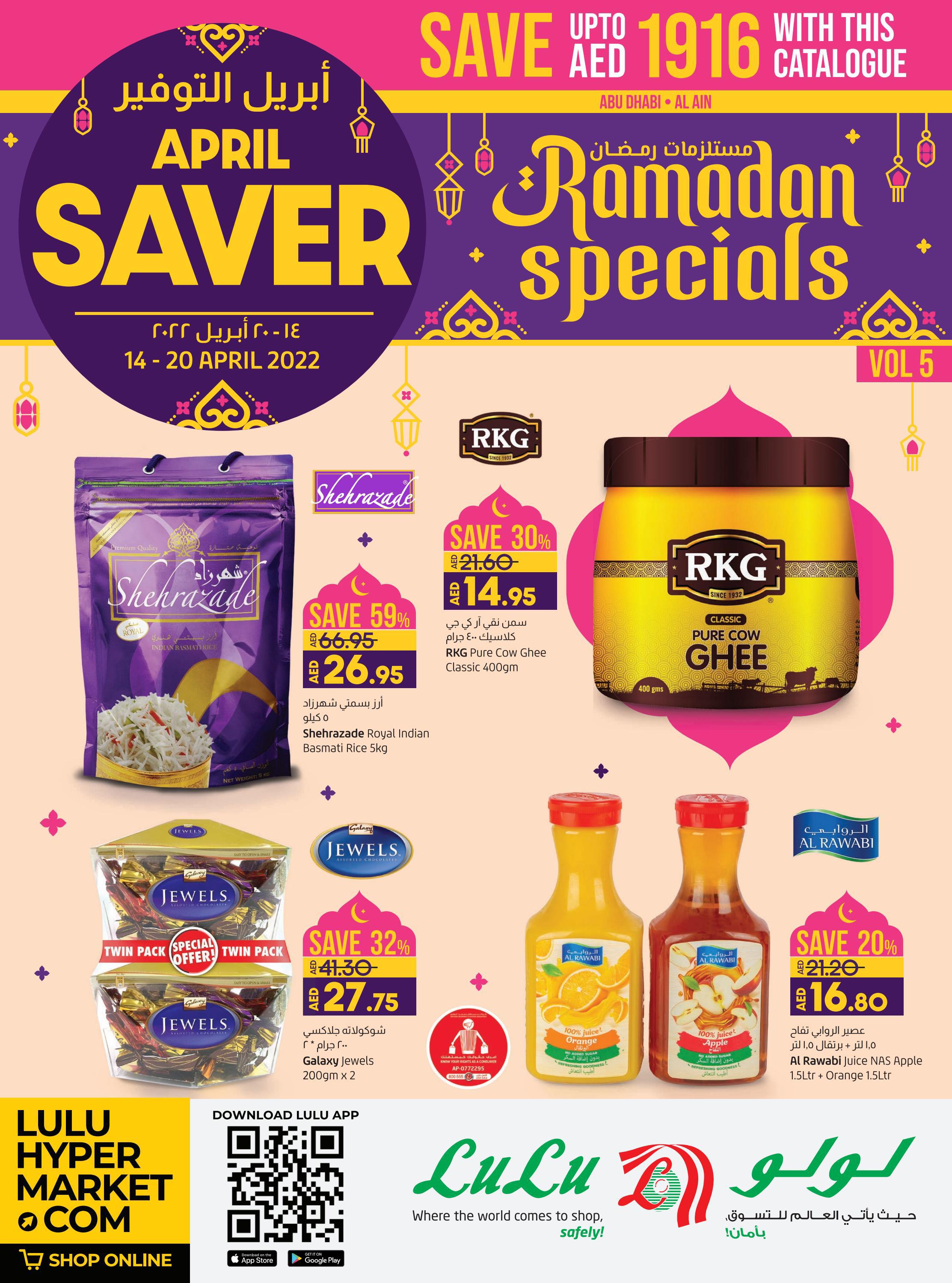 Lulu Hypermarket Ramadan Special Offers