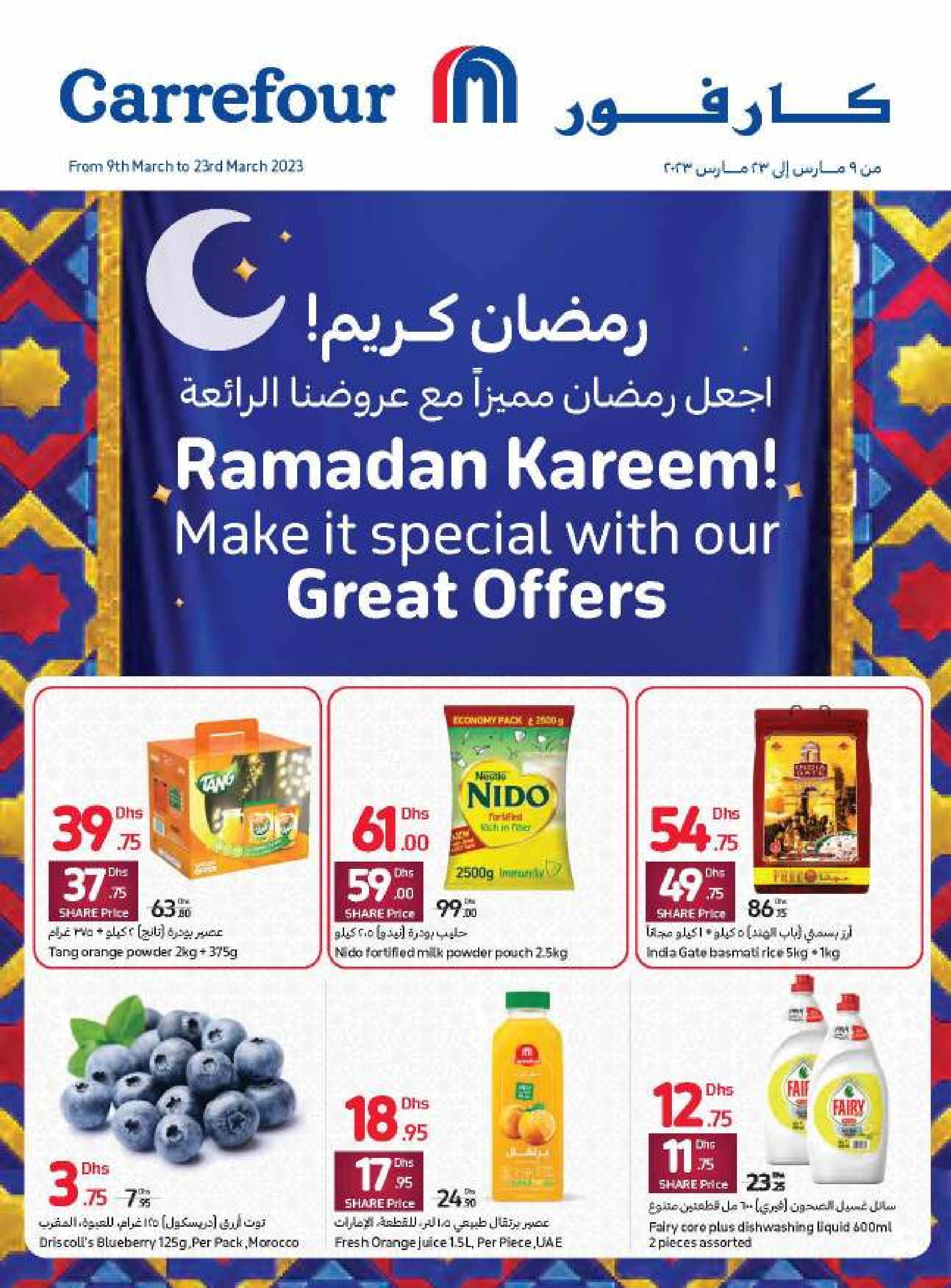 Carrefour-Ramadan-Offers